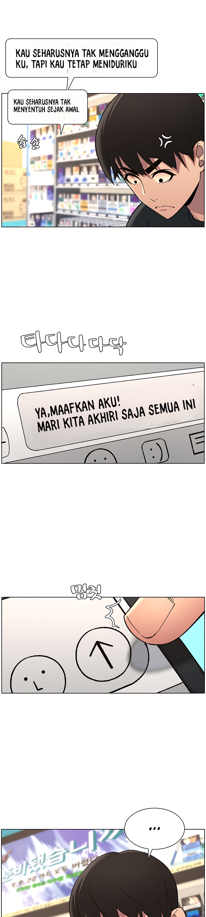 A Secret Lesson With My Younger Sister - Chapter 38 25 A Secret Lesson With My Younger Sister - Chapter 38 25