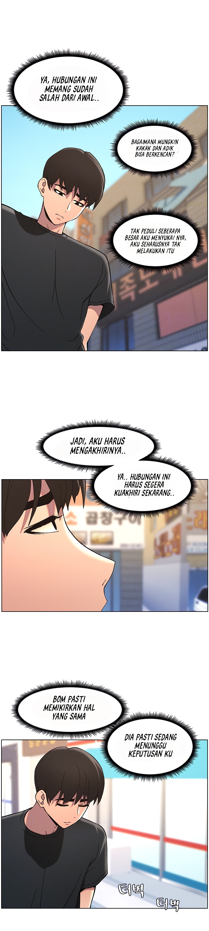 A Secret Lesson With My Younger Sister - Chapter 38 4 A Secret Lesson With My Younger Sister - Chapter 38 4