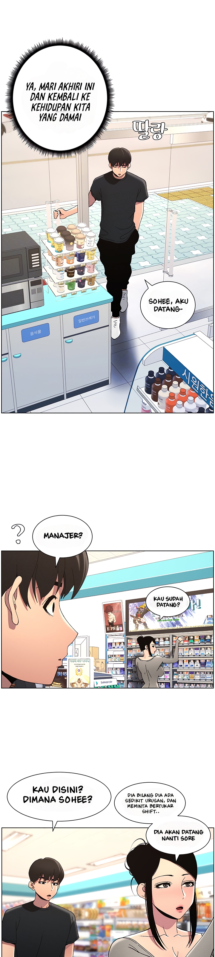 A Secret Lesson With My Younger Sister - Chapter 38 5 A Secret Lesson With My Younger Sister - Chapter 38 5