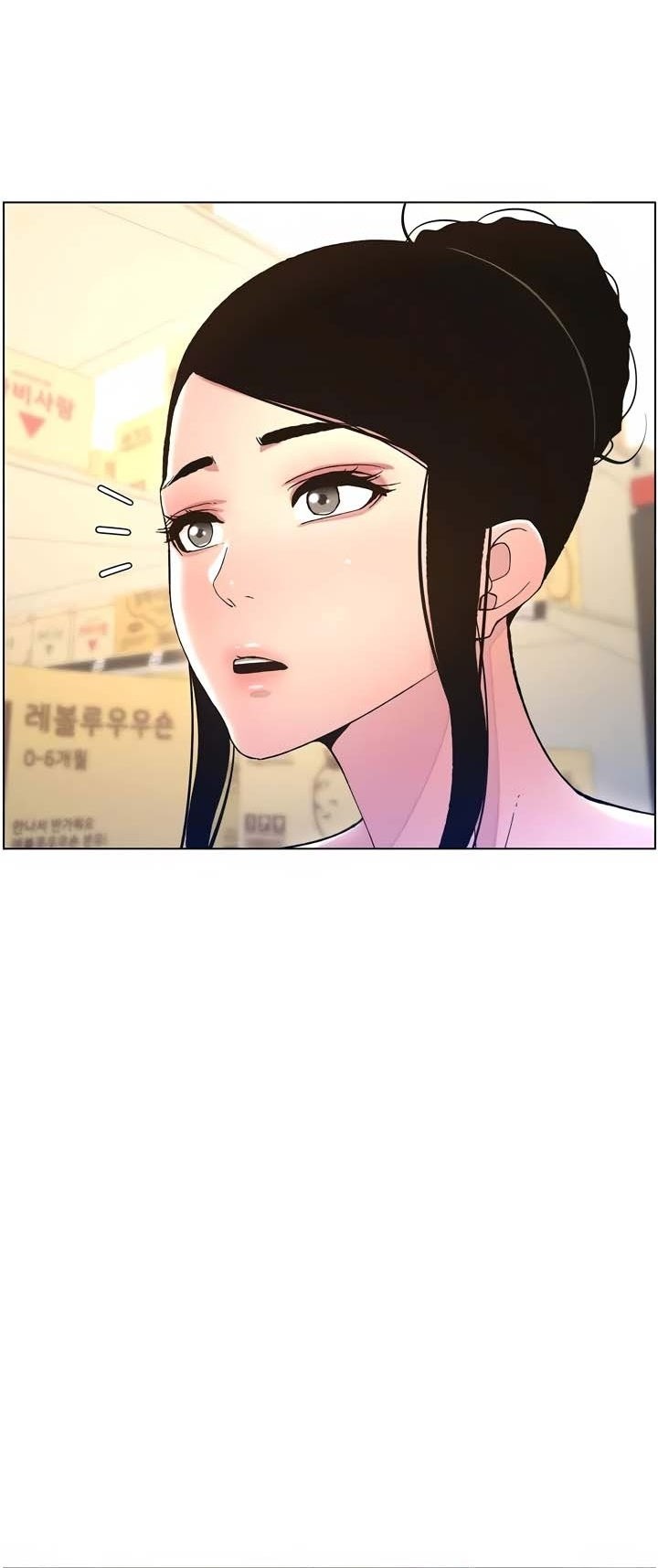 A Secret Lesson With My Younger Sister - Chapter 07 38 A Secret Lesson With My Younger Sister - Chapter 07 38