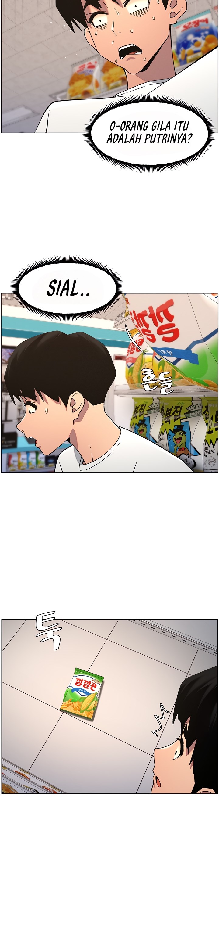 A Secret Lesson With My Younger Sister - Chapter 50 26 A Secret Lesson With My Younger Sister - Chapter 50 26