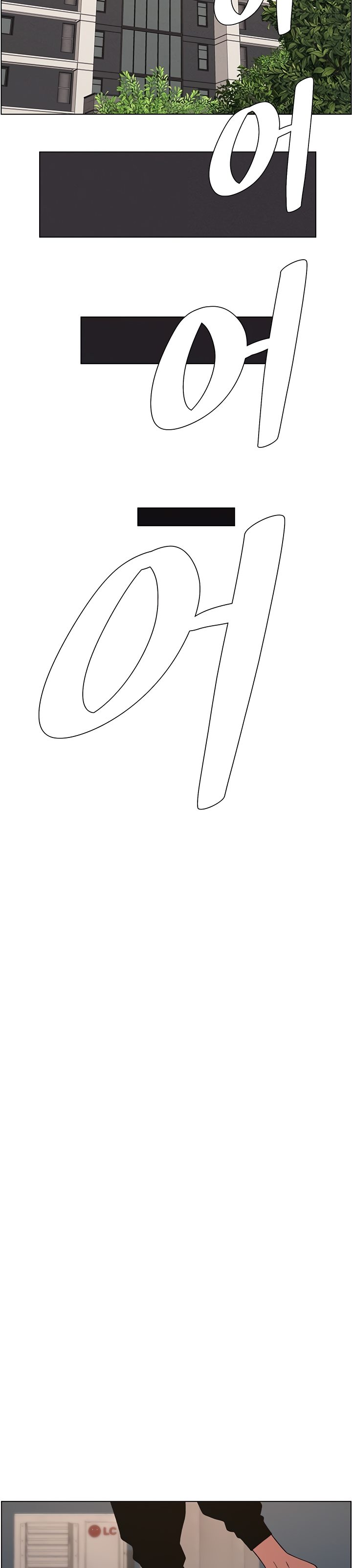 A Secret Lesson With My Younger Sister - Chapter 54 21 A Secret Lesson With My Younger Sister - Chapter 54 21