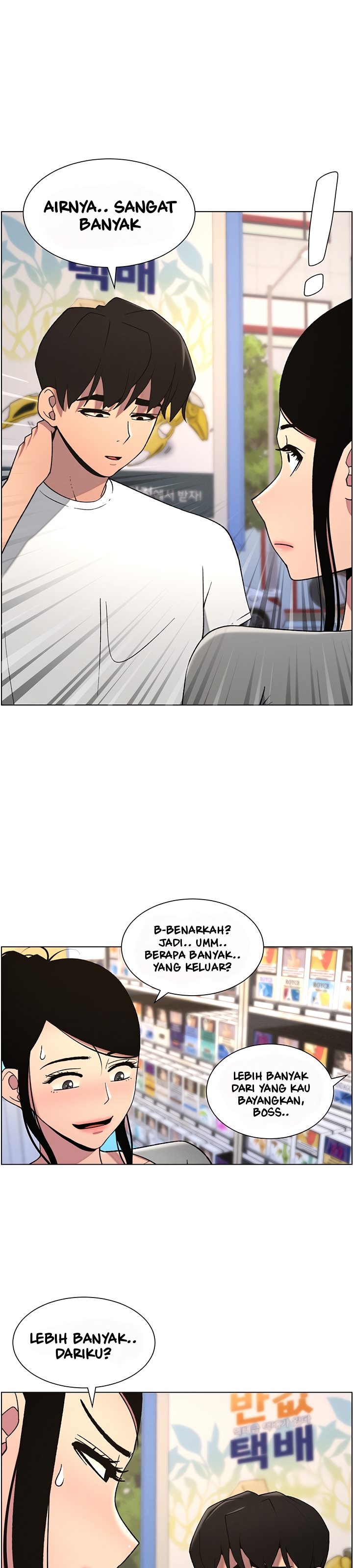 A Secret Lesson With My Younger Sister - Chapter 54 31 A Secret Lesson With My Younger Sister - Chapter 54 31