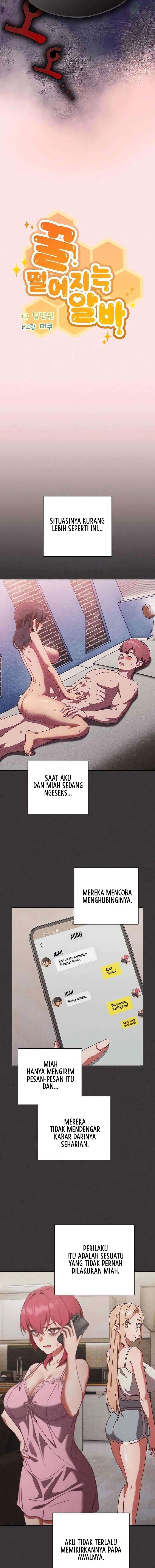 A Sweet Part Time Job - Chapter 20 5