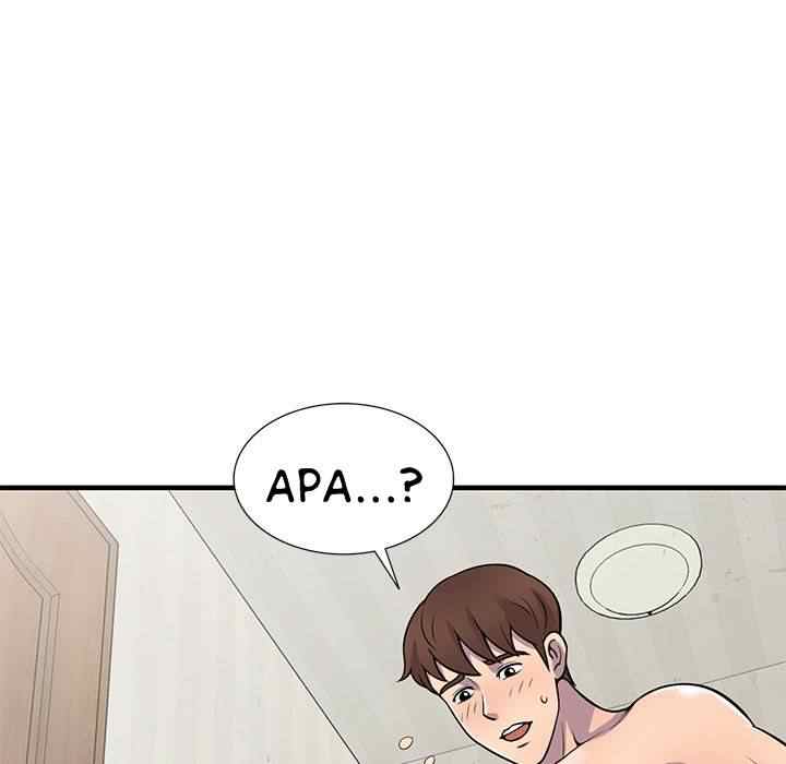 A Stolen Taste - Chapter 22 83 A Stolen Taste - Chapter 22 83