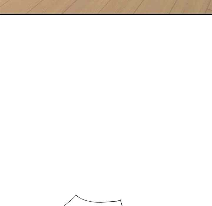 A Stolen Taste - Chapter 23 128 A Stolen Taste - Chapter 23 128