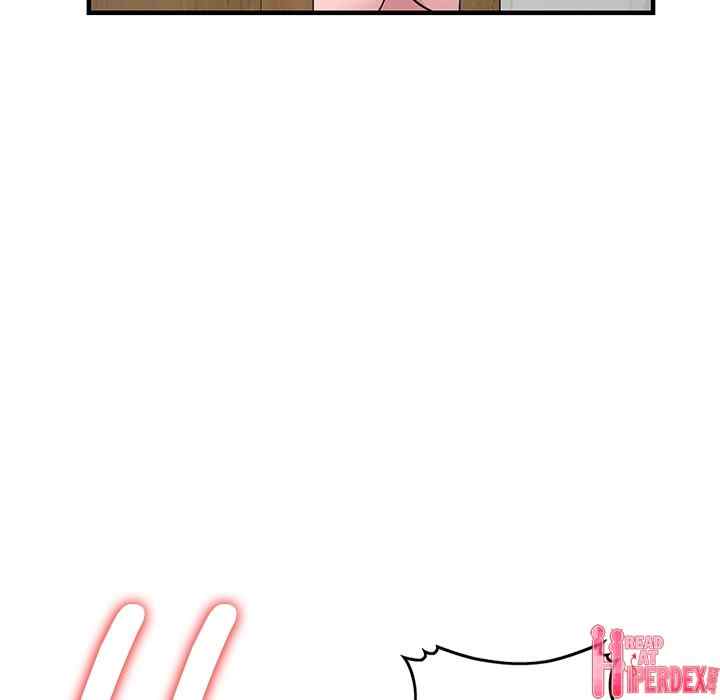 A Stolen Taste - Chapter 23 16 A Stolen Taste - Chapter 23 16