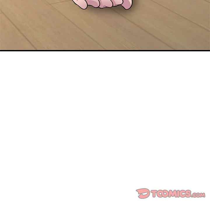 A Stolen Taste - Chapter 23 66 A Stolen Taste - Chapter 23 66