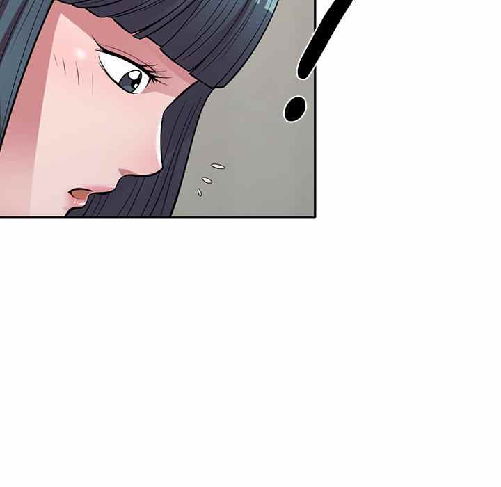 A Stolen Taste - Chapter 14 71 A Stolen Taste - Chapter 14 71