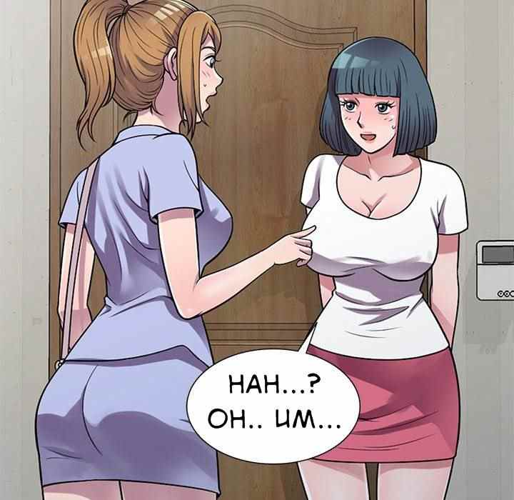 A Stolen Taste - Chapter 15 16 A Stolen Taste - Chapter 15 16