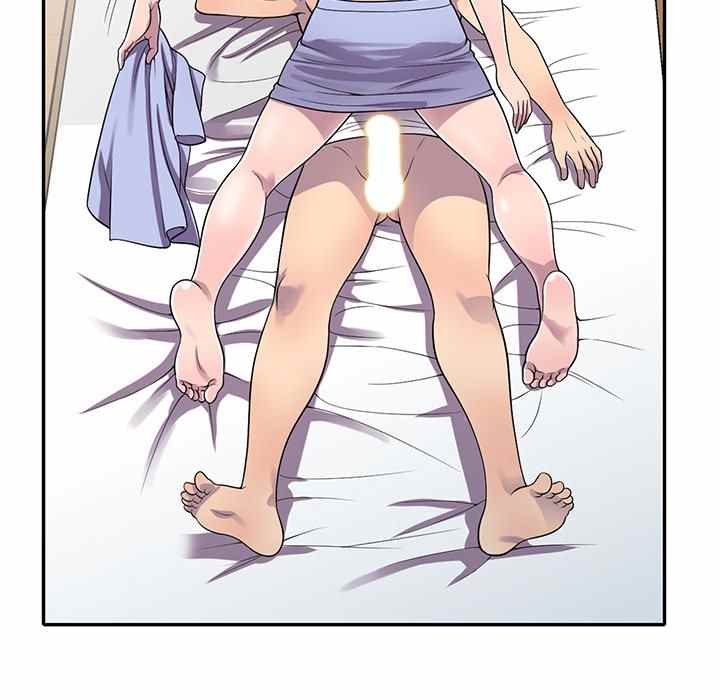 A Stolen Taste - Chapter 15 61 A Stolen Taste - Chapter 15 61