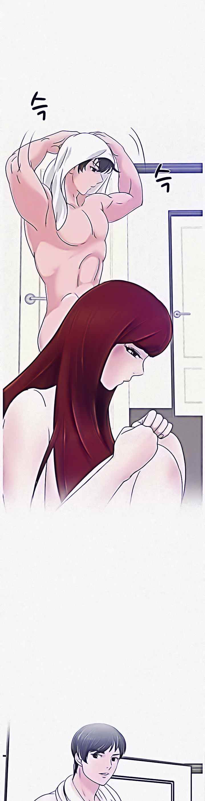 A Vulgar Wife - Chapter 2 5 A Vulgar Wife - Chapter 2 5