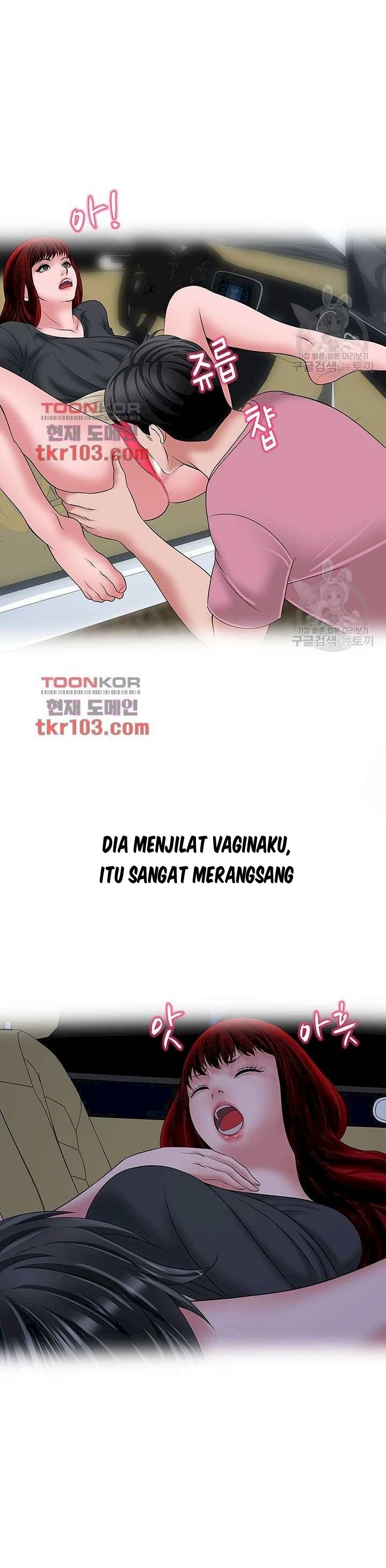 A Vulgar Wife - Chapter 28 28