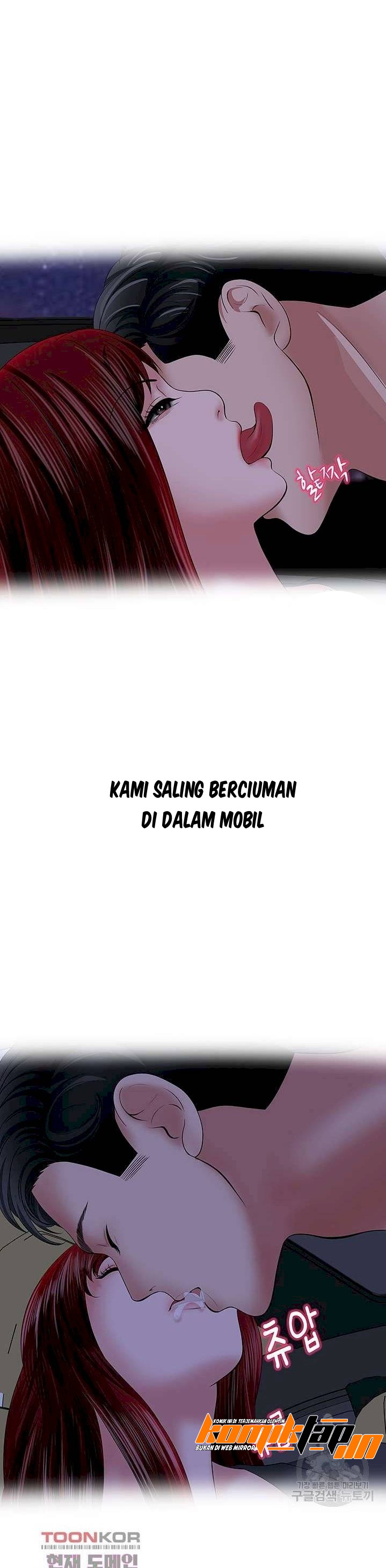 A Vulgar Wife - Chapter 28 23