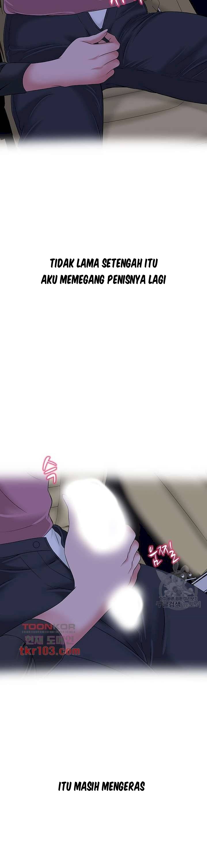 A Vulgar Wife - Chapter 28 21