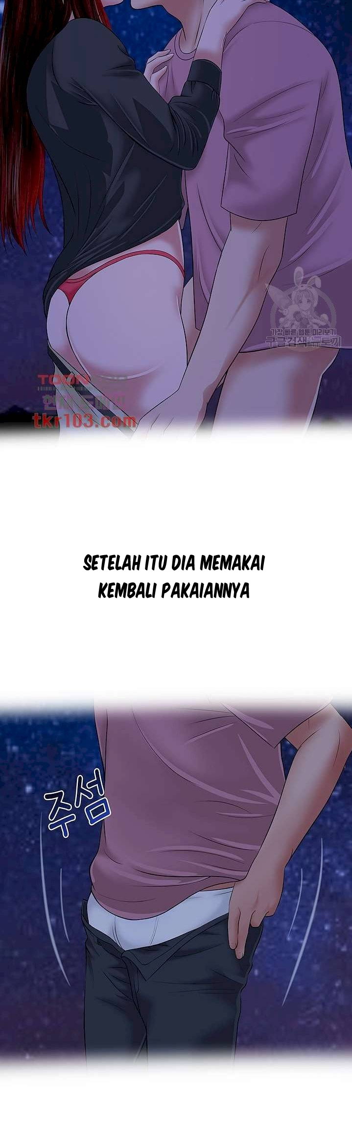 A Vulgar Wife - Chapter 28 12