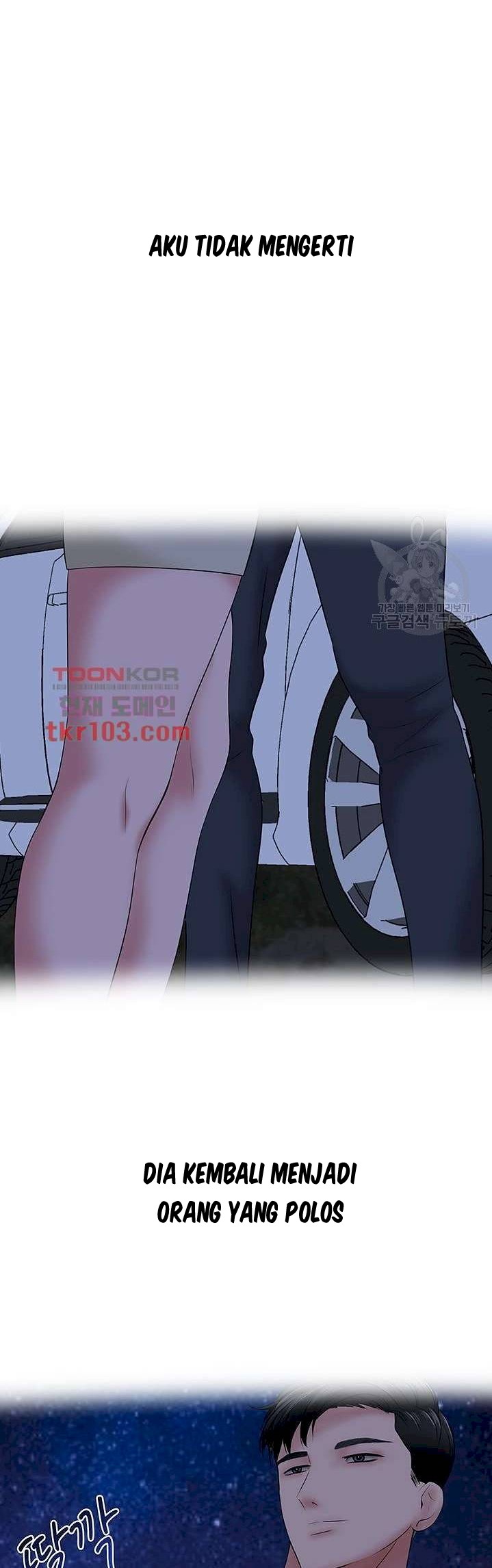 A Vulgar Wife - Chapter 28 13