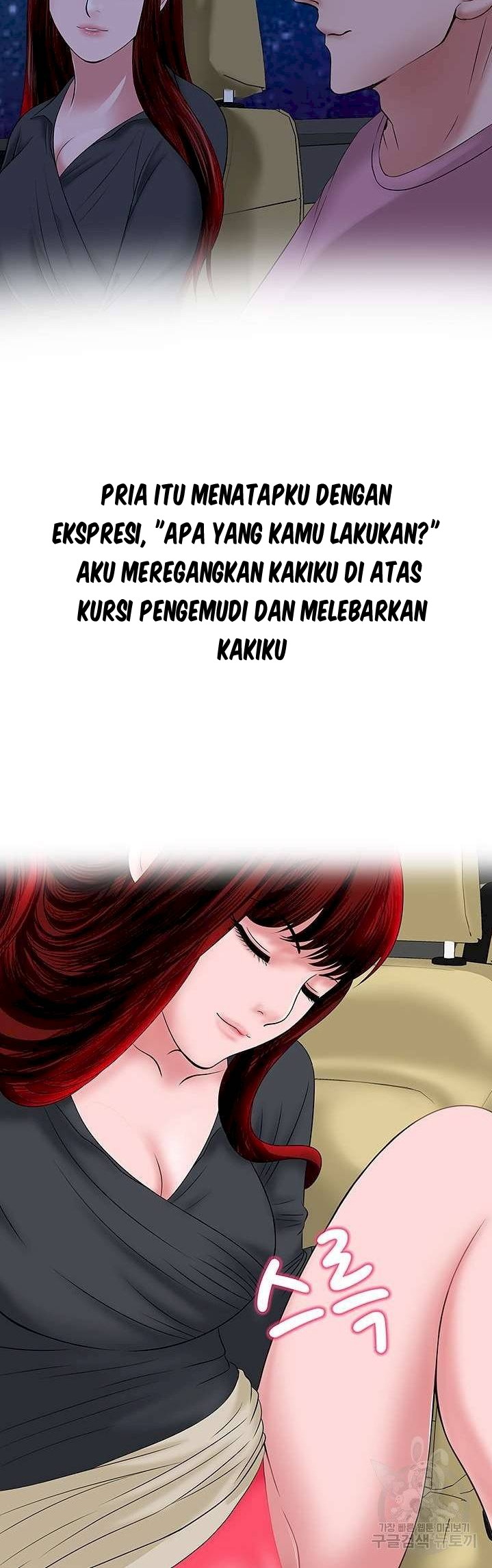 A Vulgar Wife - Chapter 28 16