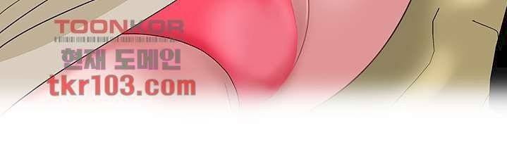 A Vulgar Wife - Chapter 28 17