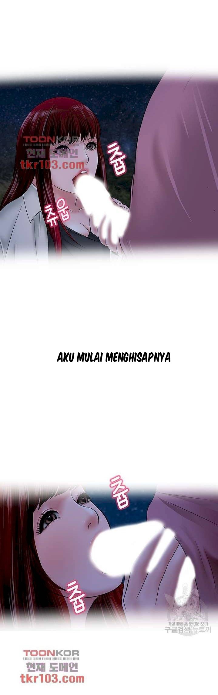 A Vulgar Wife - Chapter 28 4