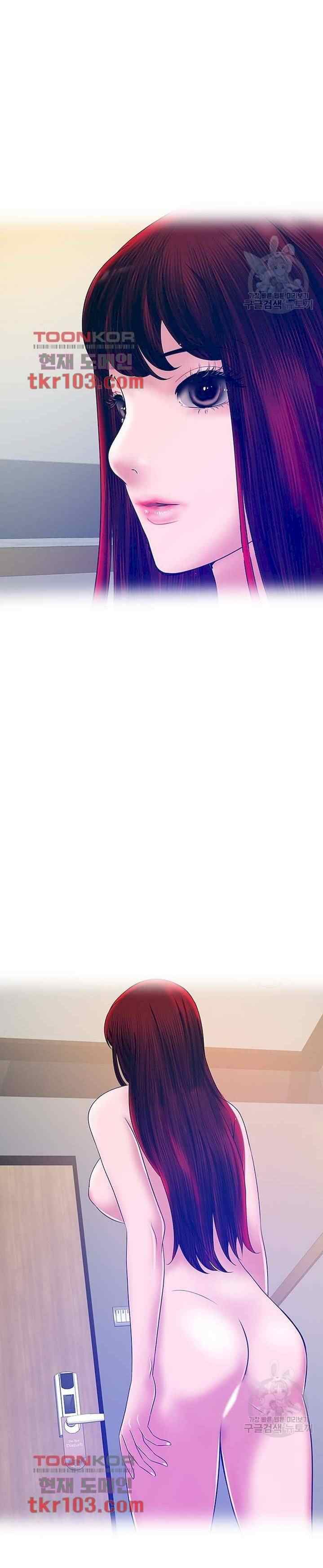 A Vulgar Wife - Chapter 29 9 A Vulgar Wife - Chapter 29 9