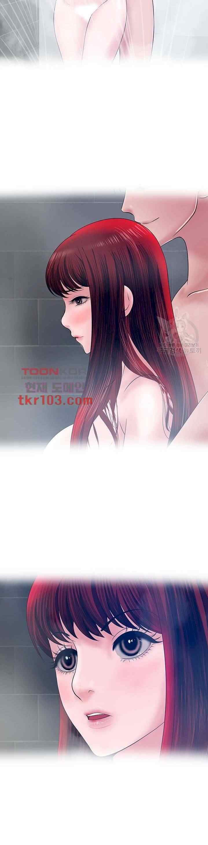 A Vulgar Wife - Chapter 29 20 A Vulgar Wife - Chapter 29 20