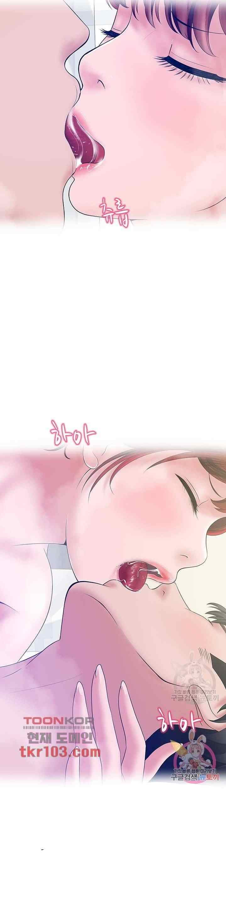 A Vulgar Wife - Chapter 29 26 A Vulgar Wife - Chapter 29 26