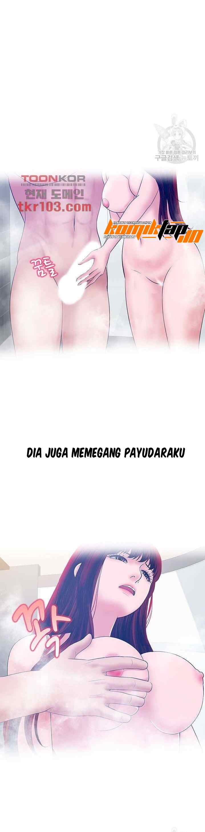 A Vulgar Wife - Chapter 29 24 A Vulgar Wife - Chapter 29 24