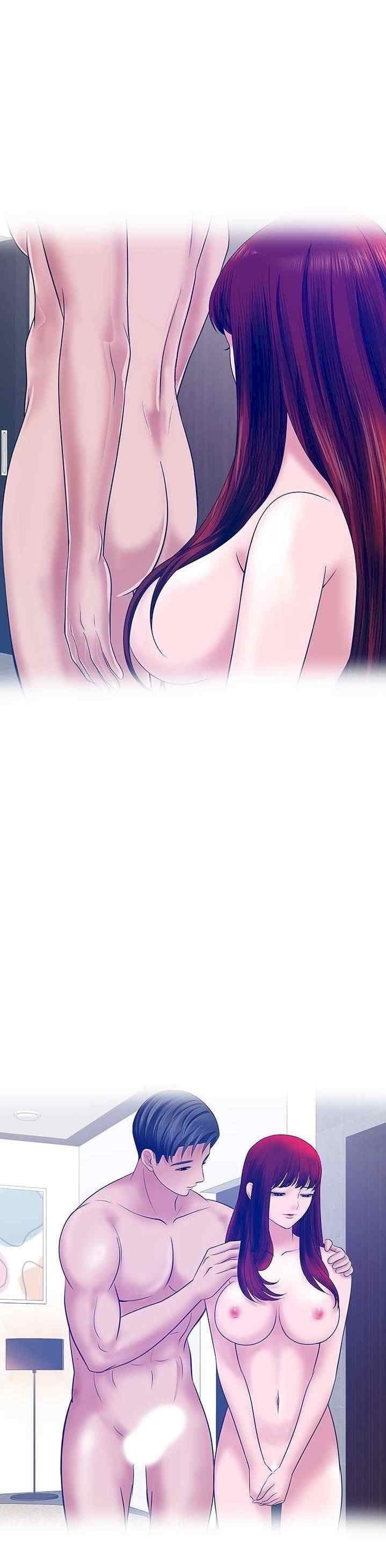 A Vulgar Wife - Chapter 29 17 A Vulgar Wife - Chapter 29 17