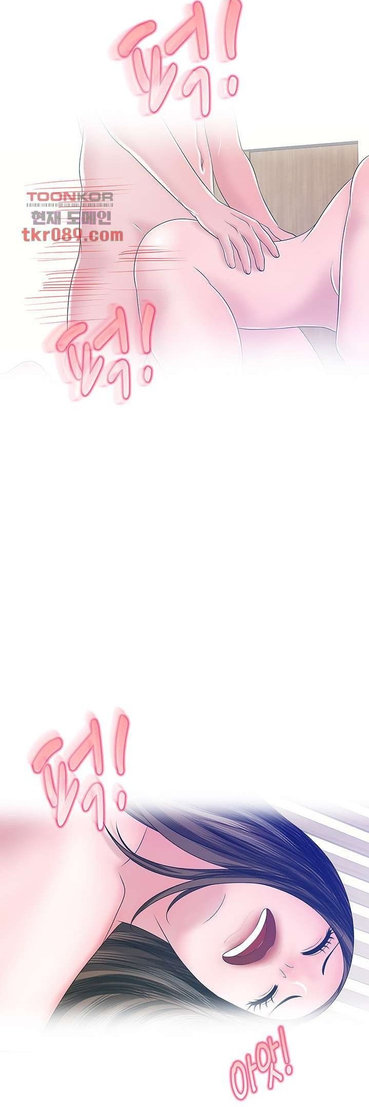 A Vulgar Wife - Chapter 22 28 A Vulgar Wife - Chapter 22 28