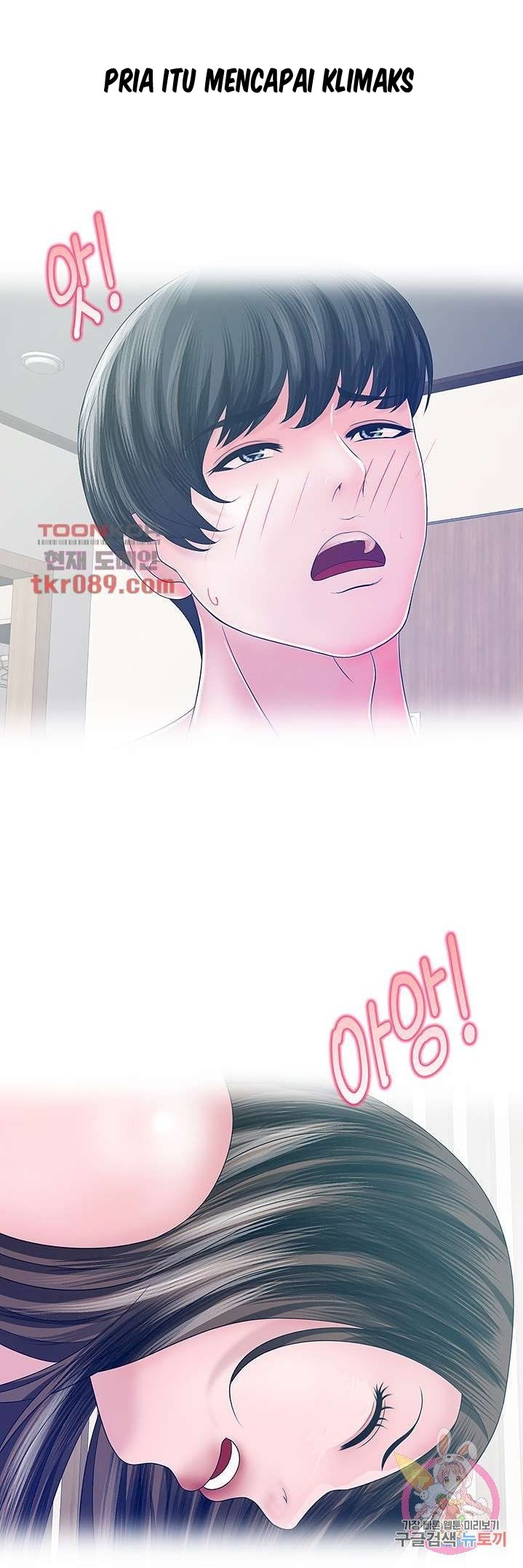 A Vulgar Wife - Chapter 22 29 A Vulgar Wife - Chapter 22 29