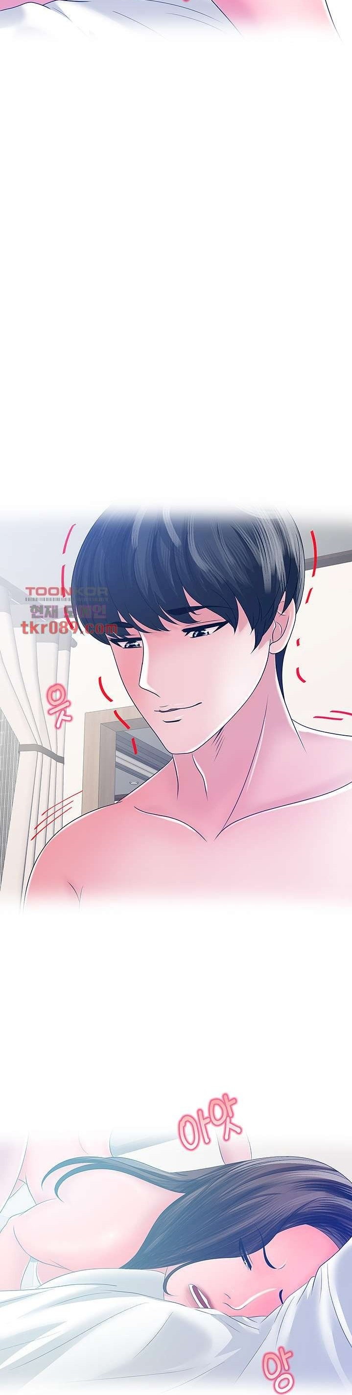 A Vulgar Wife - Chapter 22 21 A Vulgar Wife - Chapter 22 21