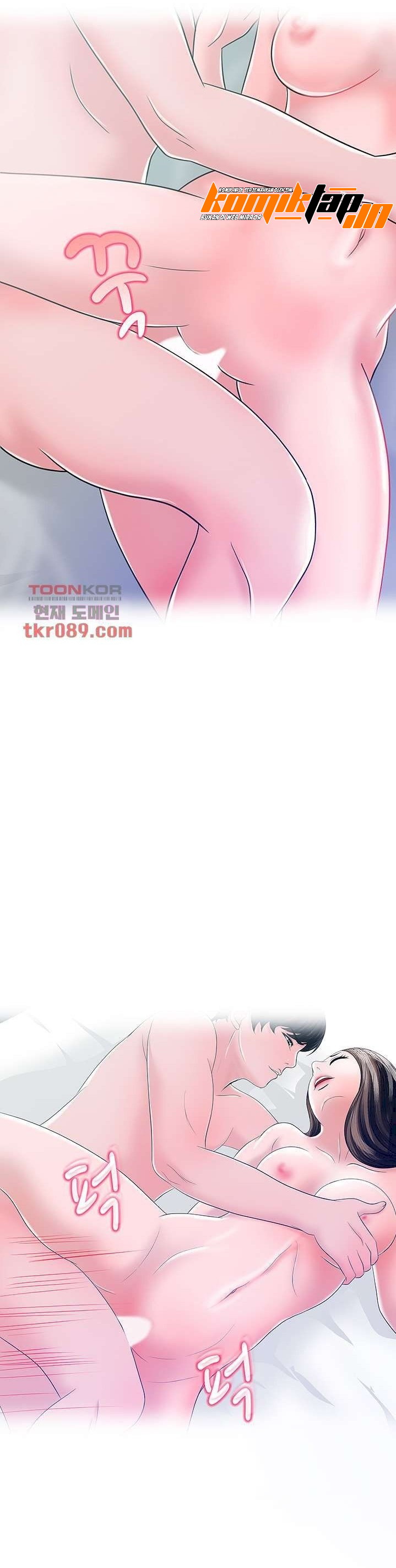 A Vulgar Wife - Chapter 22 24 A Vulgar Wife - Chapter 22 24