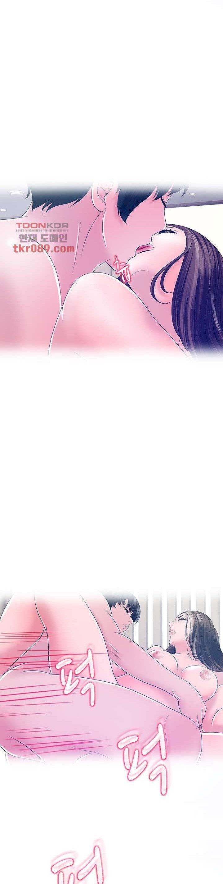 A Vulgar Wife - Chapter 22 25 A Vulgar Wife - Chapter 22 25