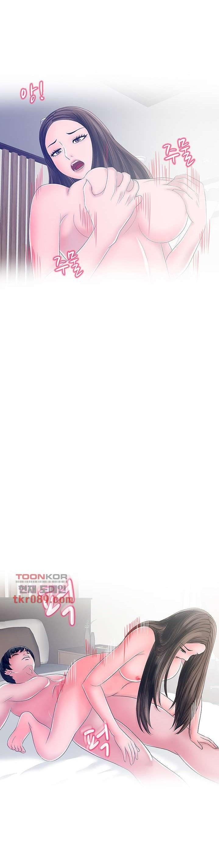 A Vulgar Wife - Chapter 22 19 A Vulgar Wife - Chapter 22 19