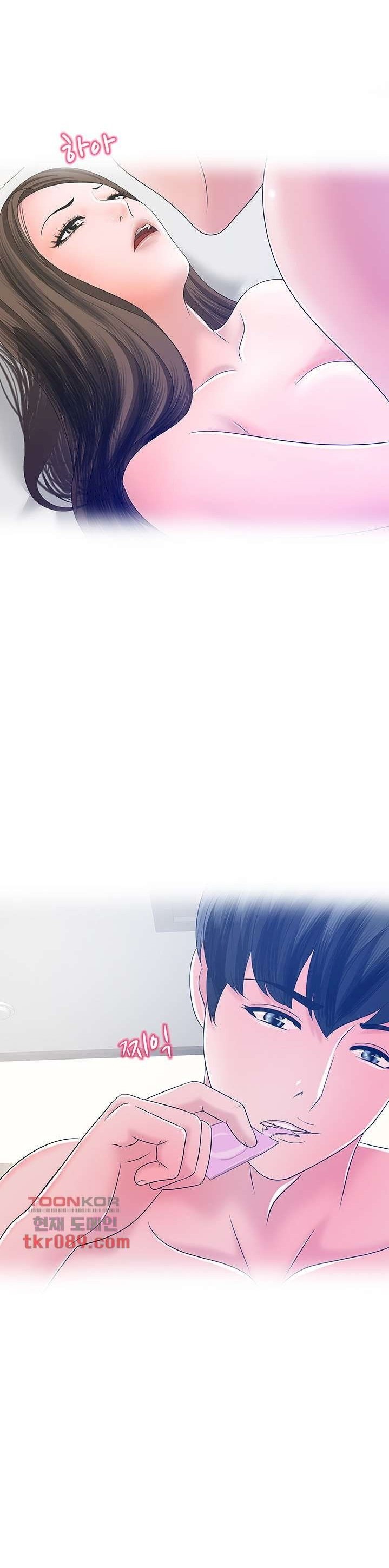 A Vulgar Wife - Chapter 22 12 A Vulgar Wife - Chapter 22 12