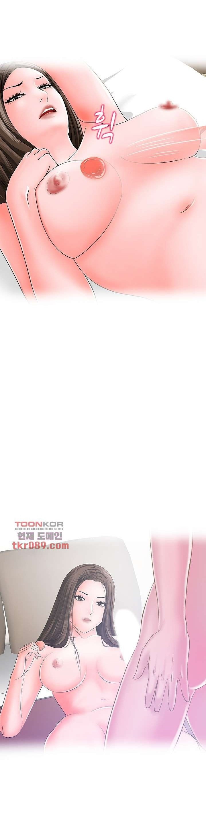 A Vulgar Wife - Chapter 22 13 A Vulgar Wife - Chapter 22 13