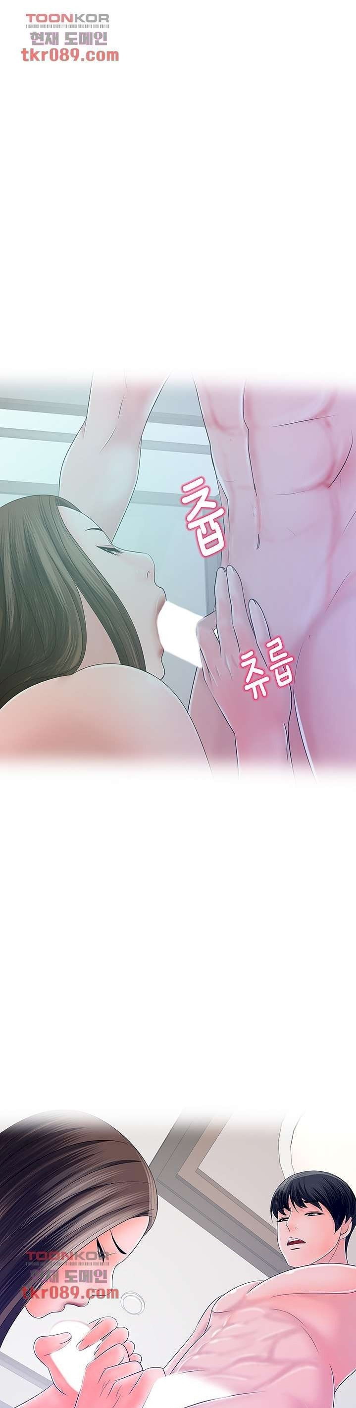 A Vulgar Wife - Chapter 22 15 A Vulgar Wife - Chapter 22 15