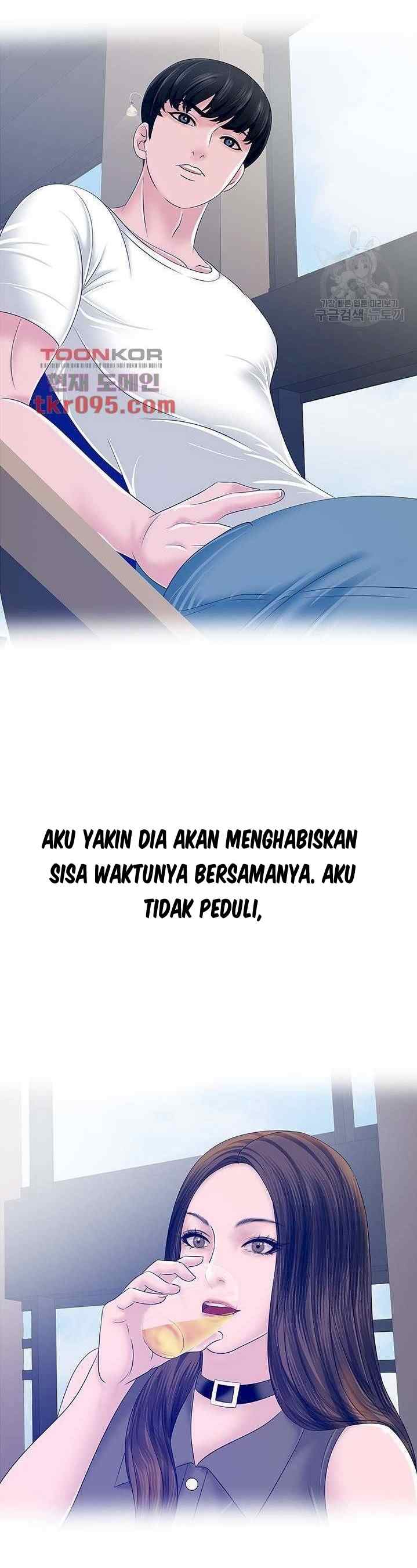 A Vulgar Wife - Chapter 26 23 A Vulgar Wife - Chapter 26 23