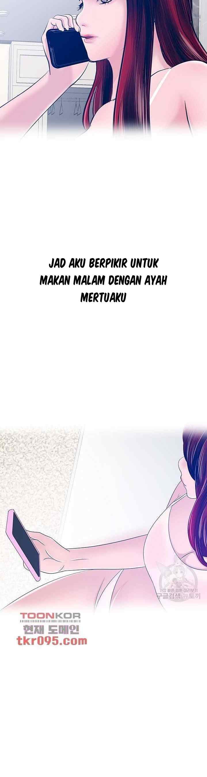 A Vulgar Wife - Chapter 26 13 A Vulgar Wife - Chapter 26 13