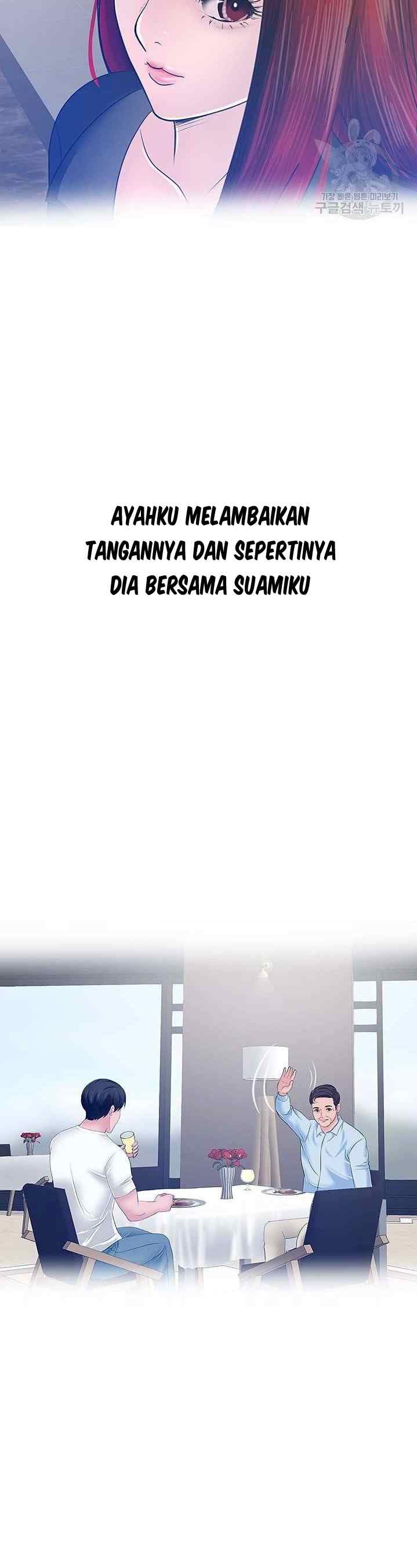 A Vulgar Wife - Chapter 26 16 A Vulgar Wife - Chapter 26 16