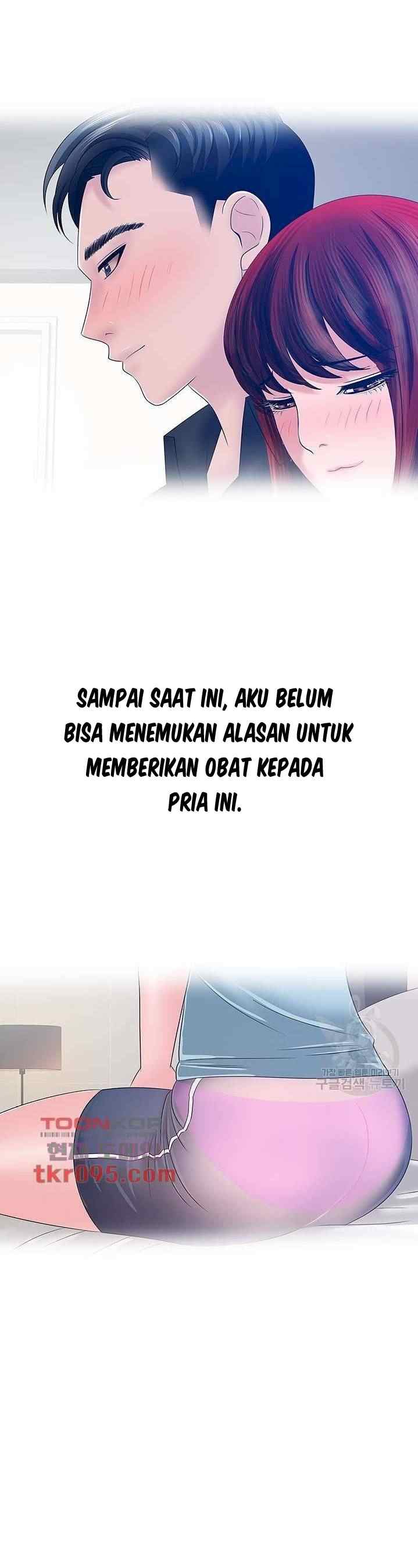 A Vulgar Wife - Chapter 26 6 A Vulgar Wife - Chapter 26 6