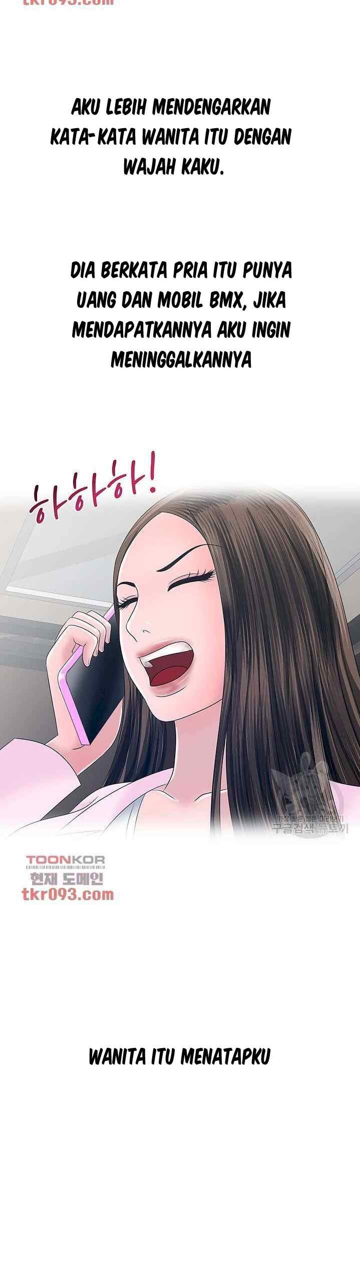 A Vulgar Wife - Chapter 24 17 A Vulgar Wife - Chapter 24 17