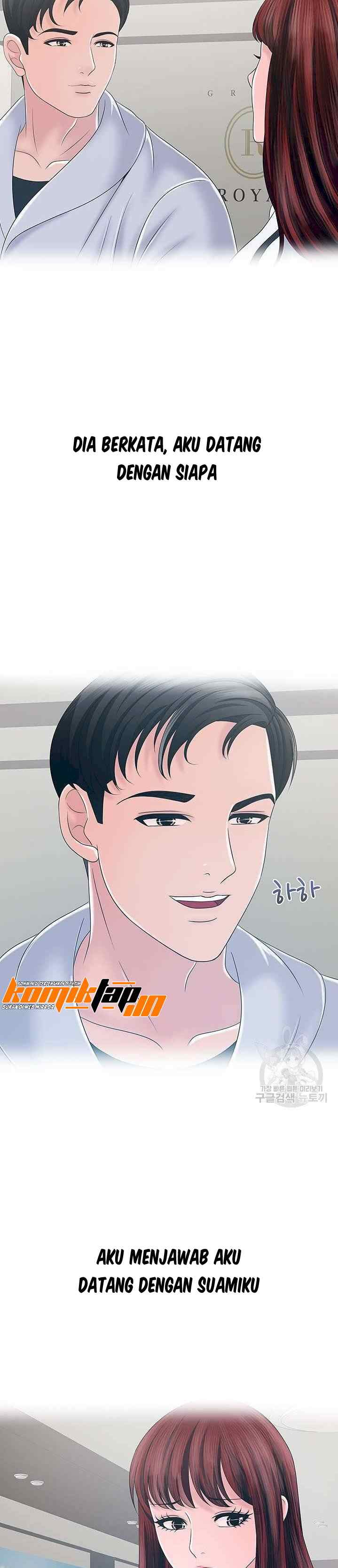 A Vulgar Wife - Chapter 24 7 A Vulgar Wife - Chapter 24 7