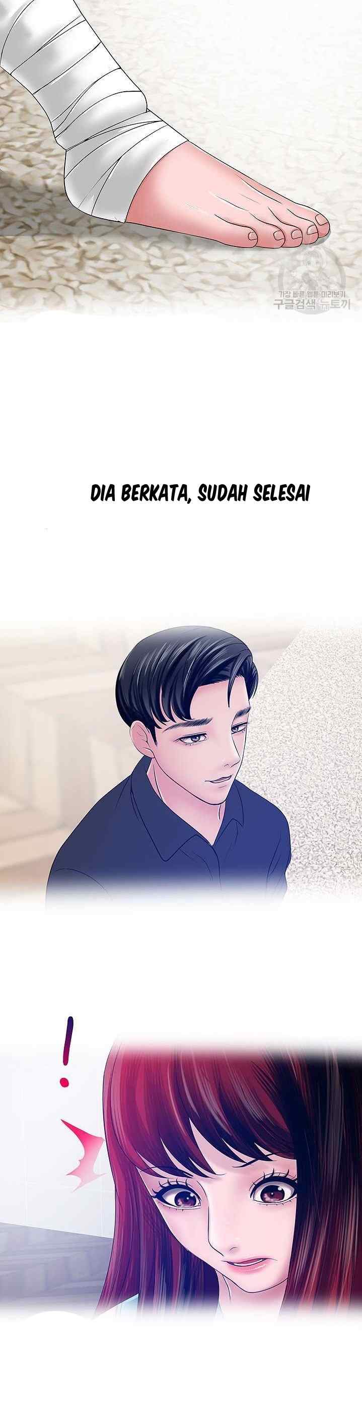 A Vulgar Wife - Chapter 25 25 A Vulgar Wife - Chapter 25 25