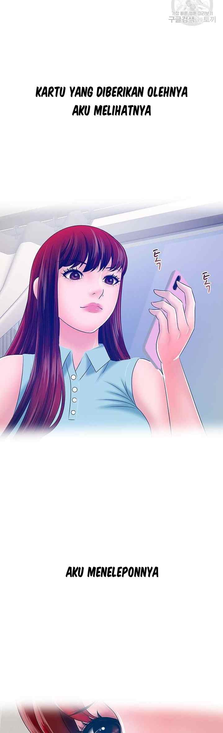 A Vulgar Wife - Chapter 25 19 A Vulgar Wife - Chapter 25 19