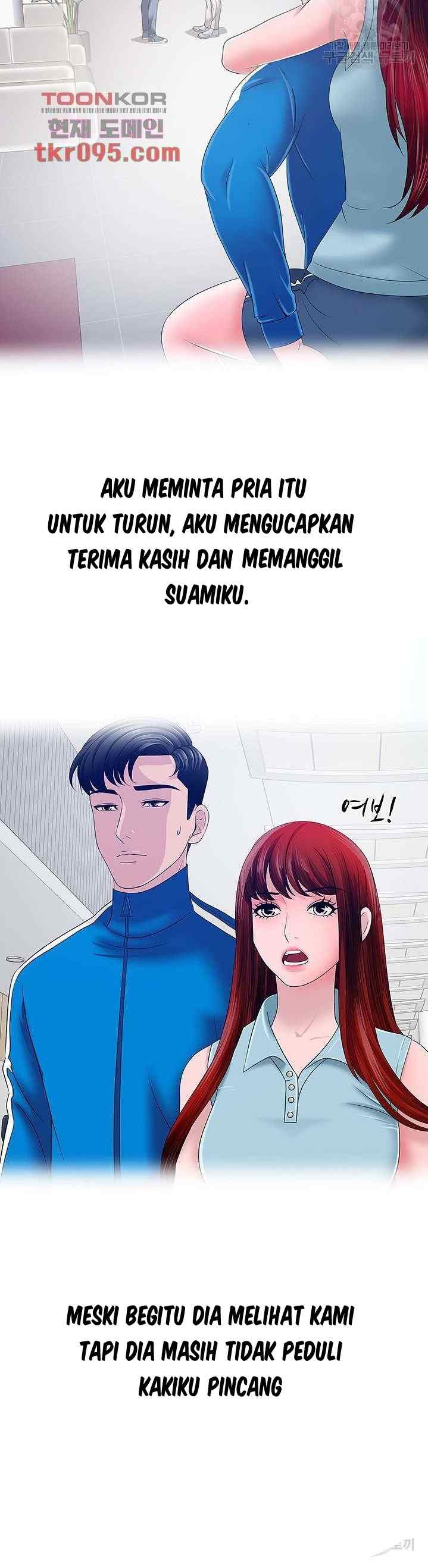 A Vulgar Wife - Chapter 25 12 A Vulgar Wife - Chapter 25 12