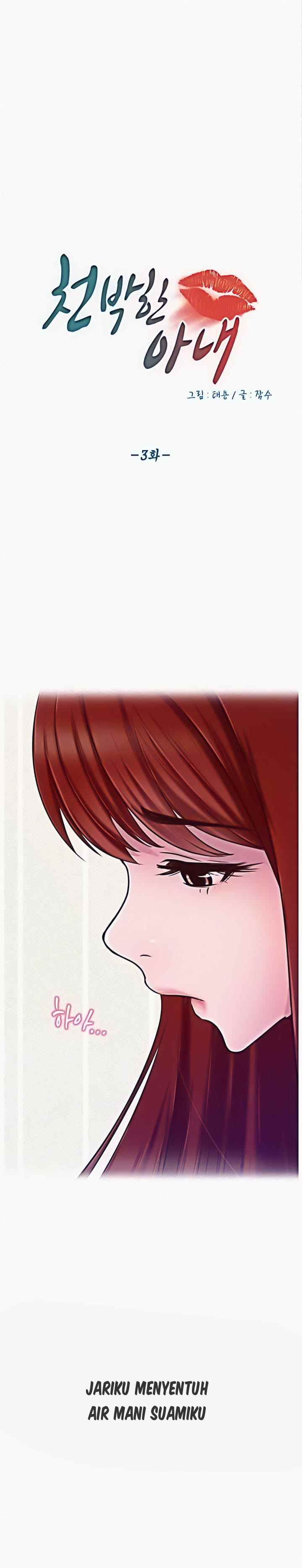 A Vulgar Wife - Chapter 3 3 A Vulgar Wife - Chapter 3 3