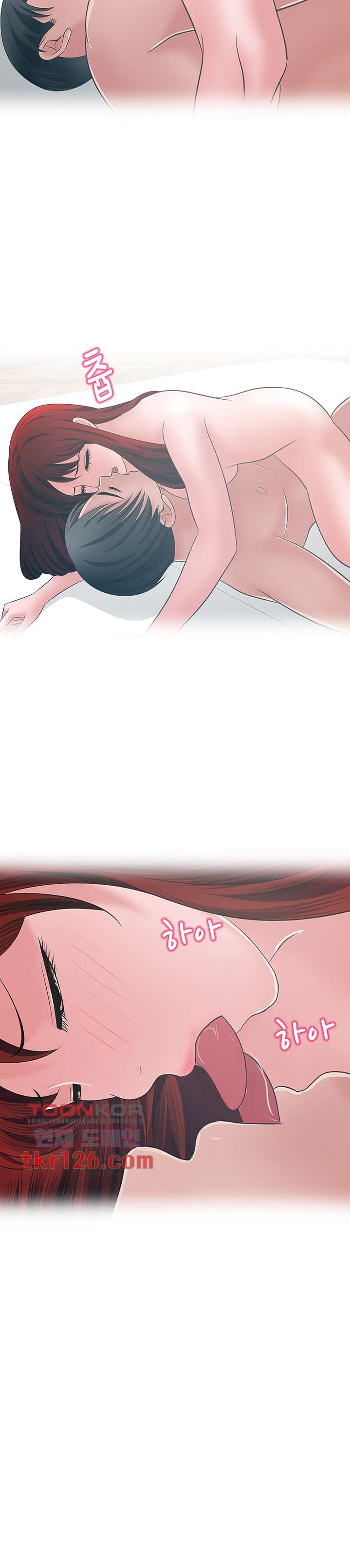 A Vulgar Wife - Chapter 39 9 A Vulgar Wife - Chapter 39 9