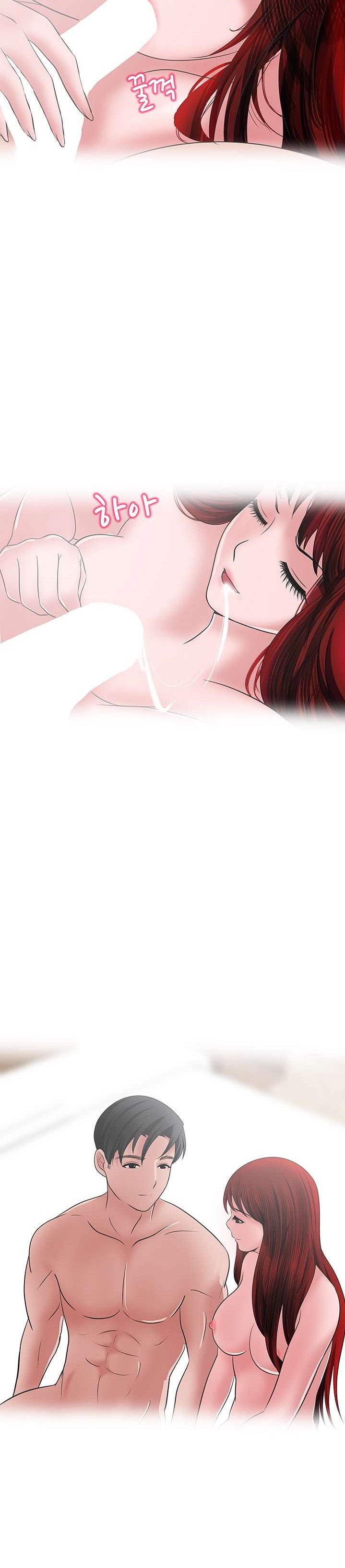 A Vulgar Wife - Chapter 39 21 A Vulgar Wife - Chapter 39 21